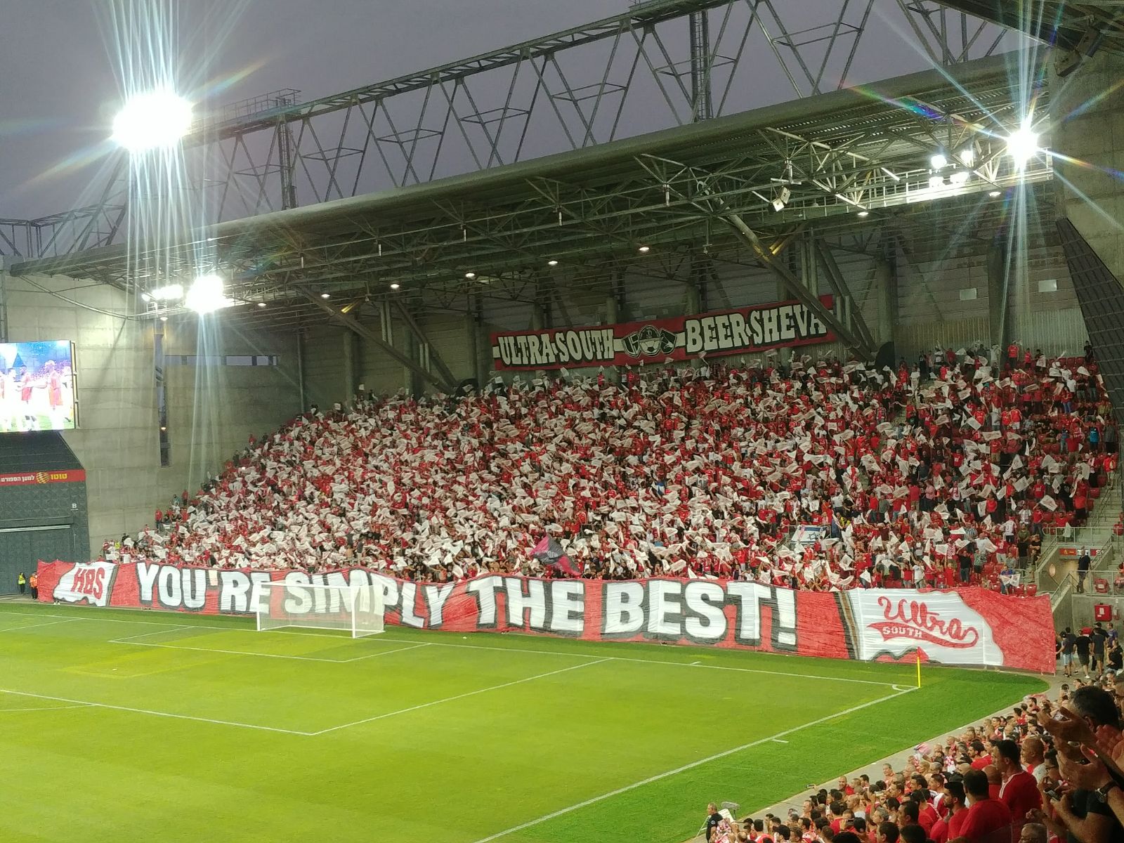 היציע הדרומי. מחזה מלבב